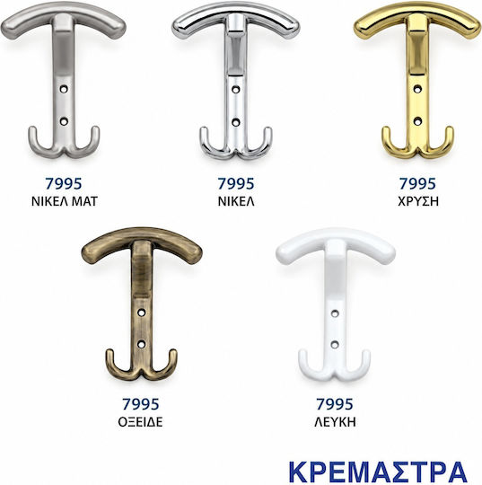 Import Hellas Κρεμάστρα Τοίχου 7995 3 Θέσεων Ασημί