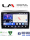 LM Digital Car Audio System for Lancia Ypsilon 2006 2010 Bluetooth USB Wi-Fi GPS