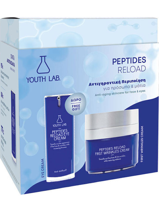 Youth Lab Peptides Reload Sculpting Cream Value Set Peptides Reload Sculpting Cream 50ml