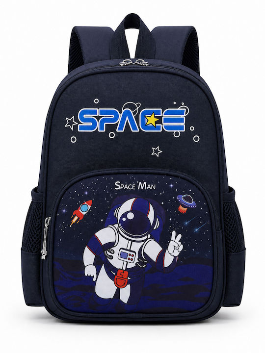 School Backpack For Elementary With Water Bottle Holder Blue 27 x 16 x 30cm