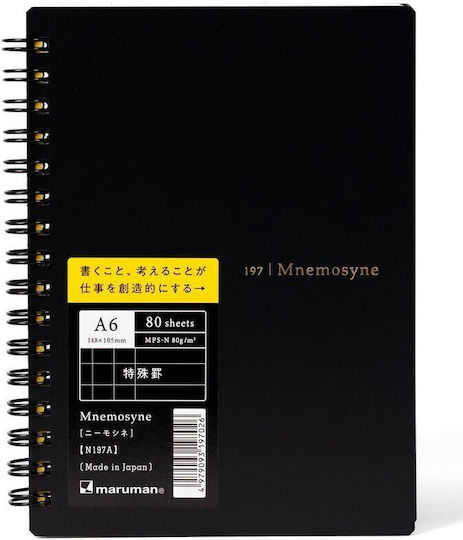 Mnemosyne Spiral Notebook A6 80 Sheets Black