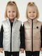 Kids Casual Sleeveless Short Double Sided Gold-Silver Jacket
