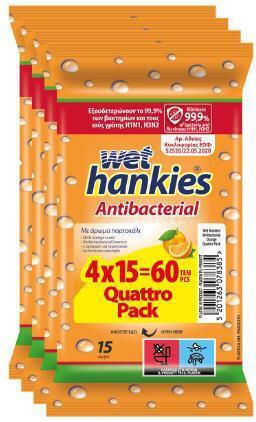 ΜΕΓΑ Antibacterial Αντισηπτικά Μαντηλάκια Χεριών 15x60τμχ Πορτοκάλι