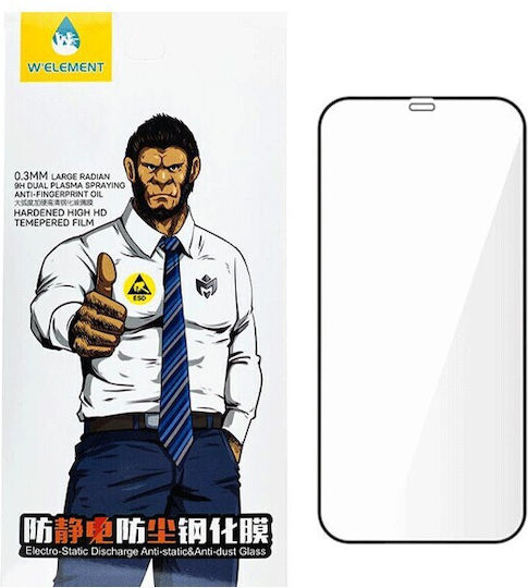 Welement Προστασία Οθόνης Anti-fingerprint Tempered Glass Samsung Galaxy S23 Ultra Μαύρο