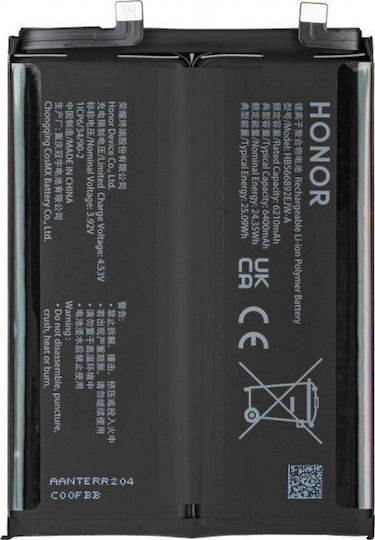 Honor Батерия 600 Pro 600 0235atta
