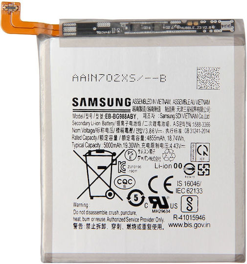 Samsung G988b Galaxy S20 Ultra 5g – Eb-bg988abu Baterie 5000mah Original Service Pack