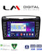 LM Digital Car Audio System for Lancia Ypsilon 2011 2024 Bluetooth USB Wi-Fi GPS Apple CarPlay Android Auto