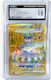 Cgc Stellar Crown