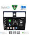 Digital IQ Автомобилна Аудио Система За Suzuki Swift 2005-2011 (Bluetooth/USB/Вграден Wi-Fi/GPS/Apple CarPlay/Android Auto) С Touch Screen 10"