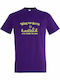 T-shirt Unisex " Wake Up Sluts It's Time To Sin Funny Worm Sarcastic Retro " Dark Purple