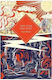 Vintage Collector's Classics : The Time Machine Hc 9781529981988