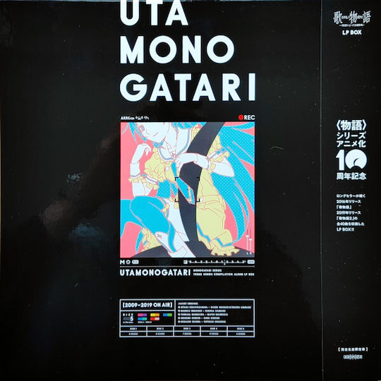Ost Uta Monogatari Box Set 5 Vinyl