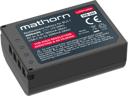 Mathorn Батерия за видеокамера 2600mAh Съвместима с Olympus 5903175627940