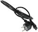 Pos Netzkabel 1.2m Schwarz