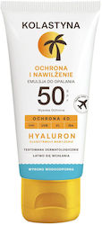 Kolastyna Waterproof Sunscreen Milk SPF50+ 80ml Kolastyna Waterproof Sunscreen Milk SPF50+ 80ml