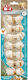 8in1 Pro Dog Treat for Puppies Ear from Chicken 7 Pieces