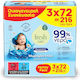 Fresh Care Бебешки кърпички с 99% вода, без Алкохол и Parabens 3x72бр
