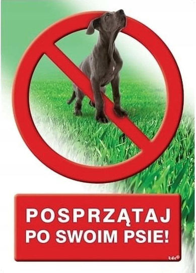 Procera Πινακίδα Tdc Μαζέψτε Τις Ακαθαρσίες Του Σκύλου Σας