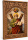 Heiligenikone St. Andreas Holzrahmen Myroryllo 16cm