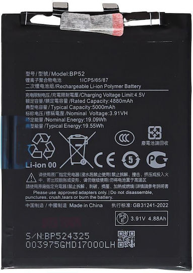 Μπαταρία Xiaomi Bp52 Poco F6 5g Original