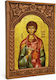 Saint Panteleimon Wooden Carved Frame Myrofyllo 16cm