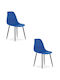 Wat Dining Room Chairs Made of Polypropylene Blue 2 Pieces 61x52x41cm