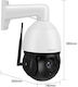 Vstarcam CG630Q-X30P IP Κάμερα Παρακολούθησης 4G Full HD+ 4MP Αδιάβροχη με Αμφίδρομη Επικοινωνία