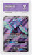 Oricorio Gx Cosmic Eclipse #217 Ace 9
