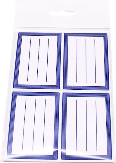 Metron Etichete Pentru Caiete 7.1x4.9cm 16 Bucăți