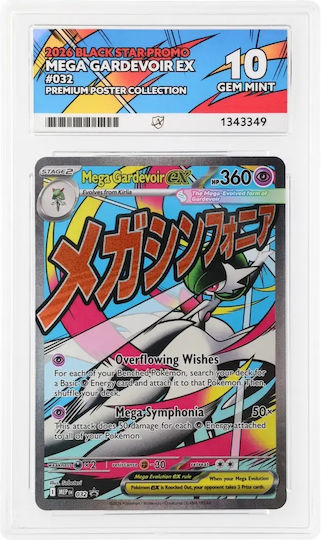 Mega Gardevoir Ex Black Star Promo #32 Ace 10