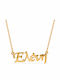 Atofio Kosmima Necklace Name Made of 9 K Gold
