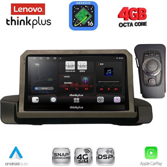 Lenovo Sistem Audio Auto Pentru BMW Seria 3 2005-2012 Bluetooth USB Wi-Fi GPS Apple CarPlay Android Auto Cu Ecran Tactil 9" Lenovo LTG 7044_CPA