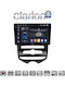 Clarion Автомобилна Аудио Система За Hyundai ix20 2012 > 2015 Bluetooth USB WiFi GPS Apple CarPlay Android Auto