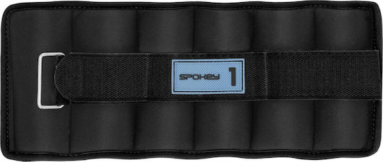 Spokey Βαράκια Άκρων 2 x 1kg