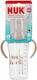 Nuk Образователно биберон Пластмаса 260ml
