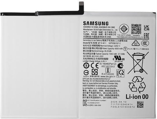 Μπαταρία Samsung X216 Galaxy Tab A9 Plus 11.0" 5g Original N71461