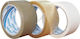 Smart Packaging Film 48mm x 46m In White Colour