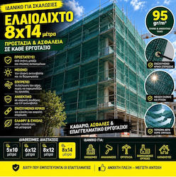 ForAll Маслинова мрежа от HDPE 8x14m Плътност 95gr/m² с халки ForAll Маслинова мрежа от HDPE 8x14m Плътност 95gr/m² с халки