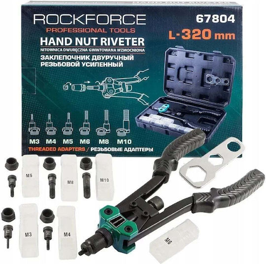 Rockforce RF-67804 Thread Riveter Gun Type 320mm Length