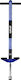 Enero Pogo Stick