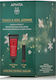 Apivita Touch & Kiss Jasmine Skin Care Set for Moisturizing 2 Pieces