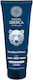 Natura Siberica Hydration Shampoo 200ml