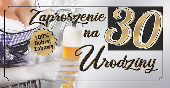 Ab Card Πρόσκληση Γενεθλίων Z88 10 Τεμ