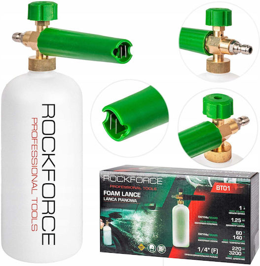 Rockforce Афропоет за Високонапорно Почистване с Капацитет 1000ml