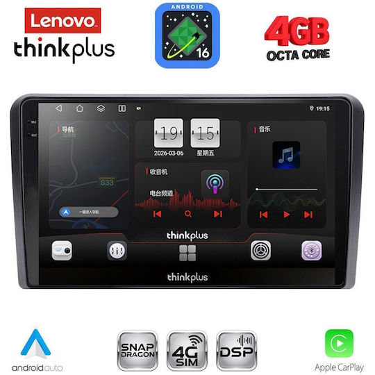 Lenovo Car Audio System for Fiat 500L 2012-2022 Bluetooth USB WiFi GPS Apple CarPlay Android Auto with 10" Touch Screen
