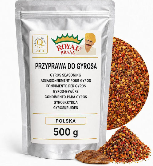 Μείγμα Μπαχαρικών Γύρο Κεμπάπ Royal Brand 500 G – Μαρινάρισμα Κρέατος