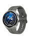 Gummi-Armband Grau 43mm