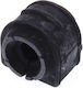Stabilizer Bushing Ford Rear Focus II C30 S40 II V50 1345913