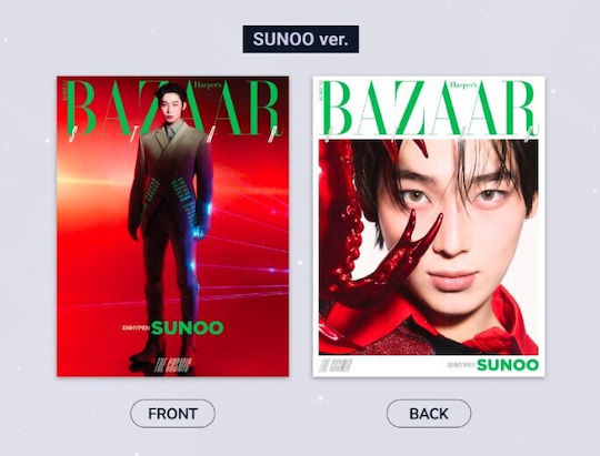 Bazaar Star The Cosmic Cover Enhypen Sunoo