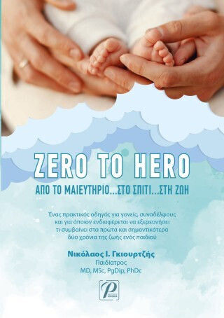 Zero To Hero